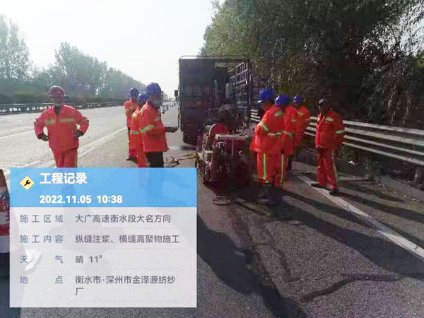 南充纵缝注浆施工处理